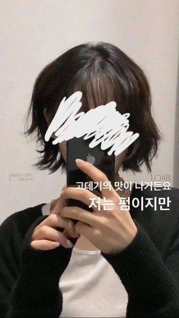 [잡담] 단발이 더 잘어울리려면 이목구비가 예뻐야 ㄷ되는것같아 | 인스티즈