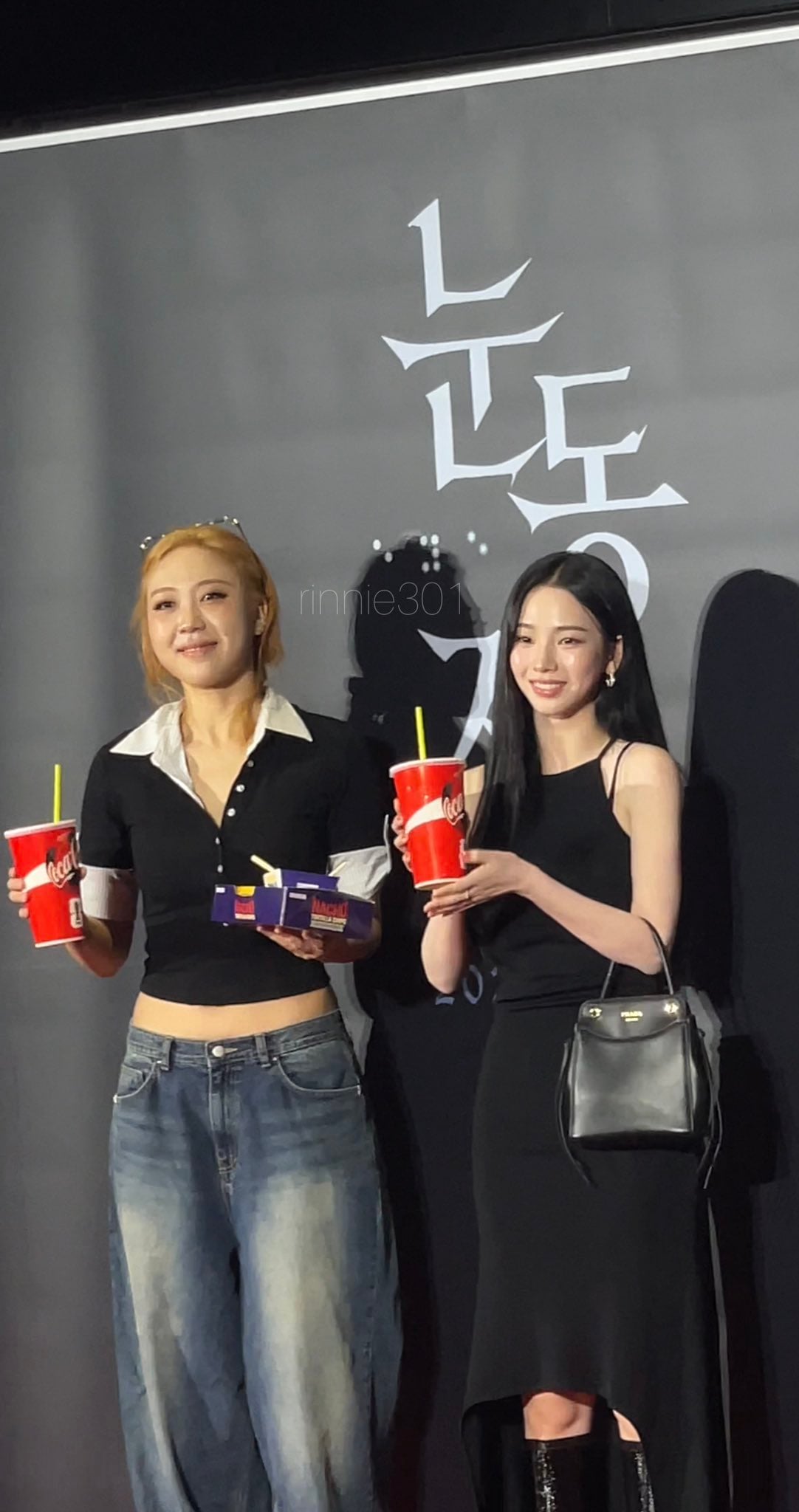 [잡담] 오늘자 카리나 폰카짤 | 인스티즈