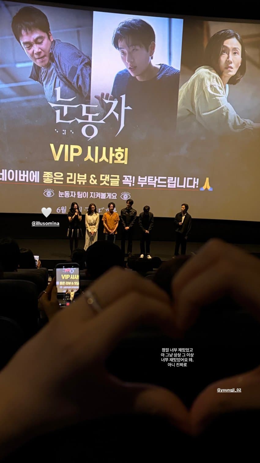 [잡담] 260615 카리나 인스스 업뎃 | 인스티즈