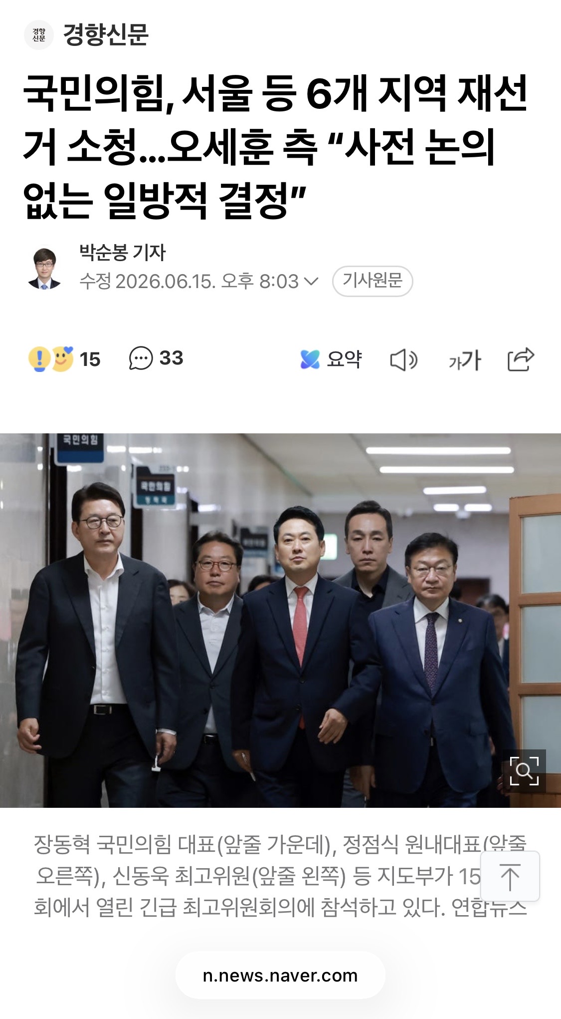 [잡담] 오세훈 이 정도로 왕따인지 몰랏어 | 인스티즈