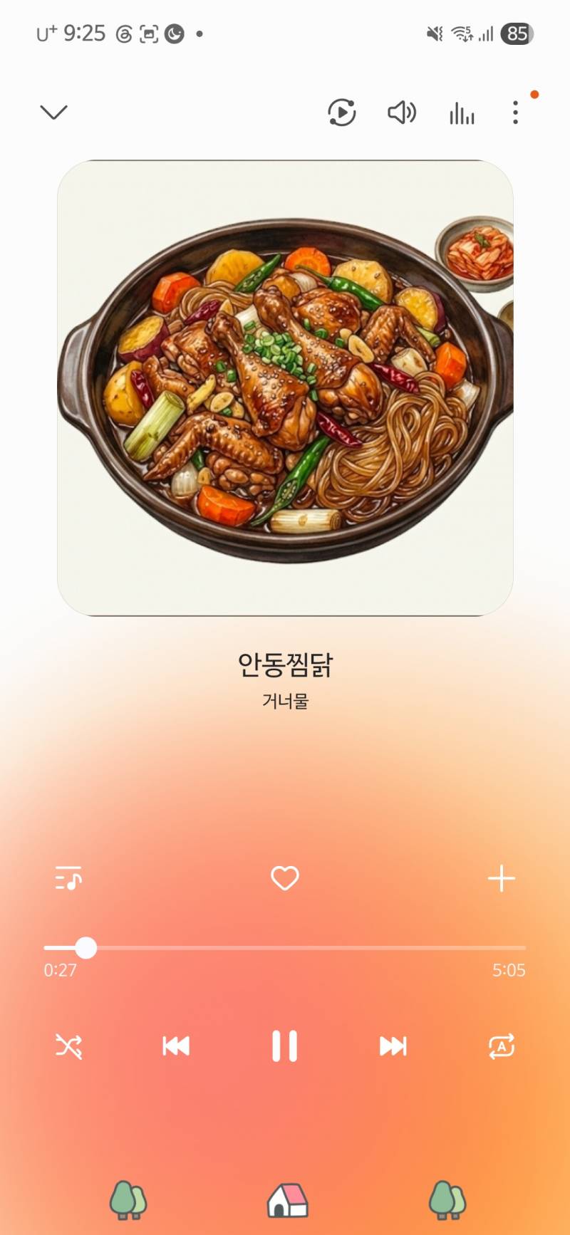 [잡담] 익들아 나 인공지능으로 노래 냈어!! | 인스티즈