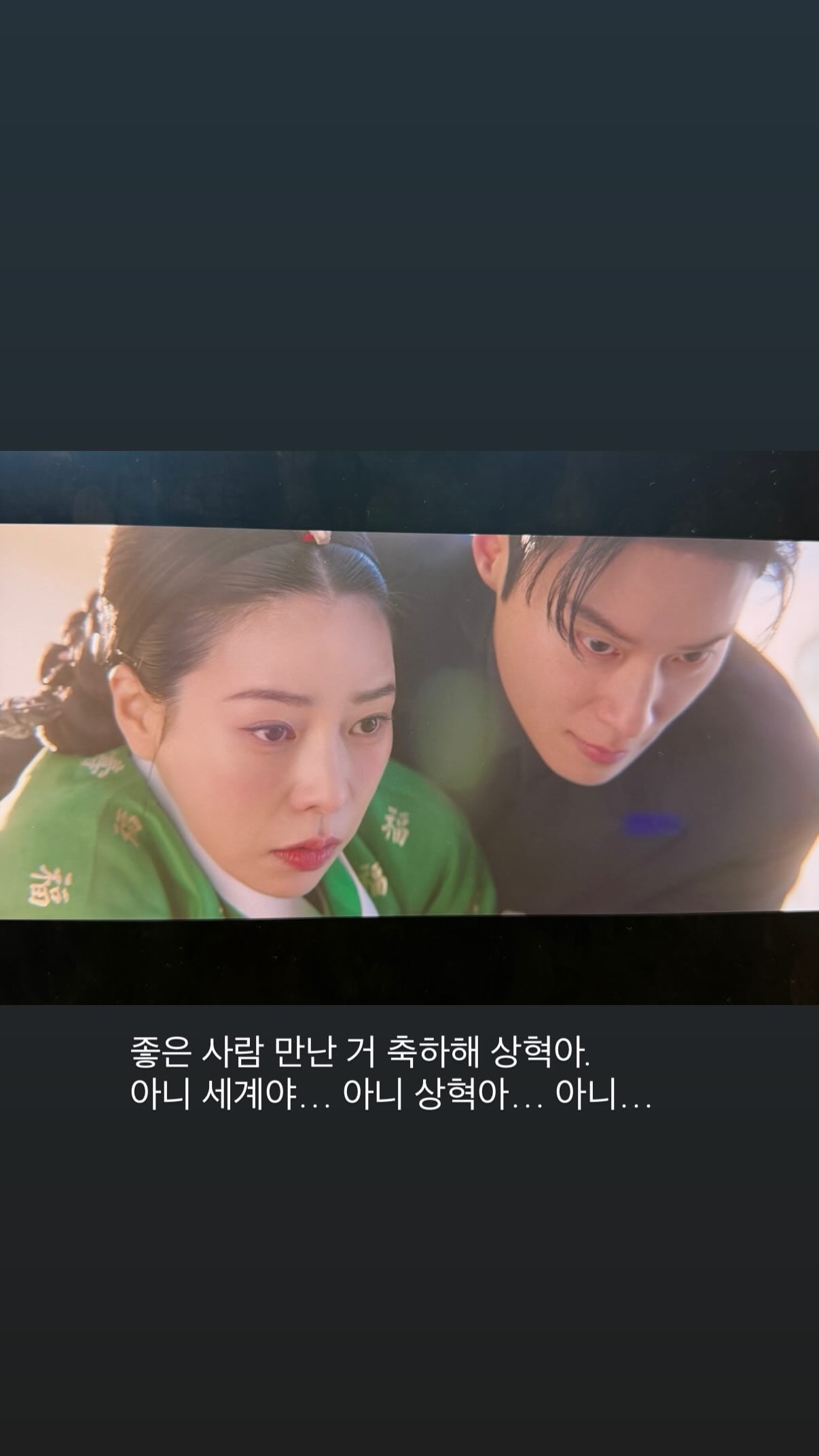 [잡담] 유종선 감독 인스스에 김도훈 허남준 기사 올라옴ㅋㅋ | 인스티즈