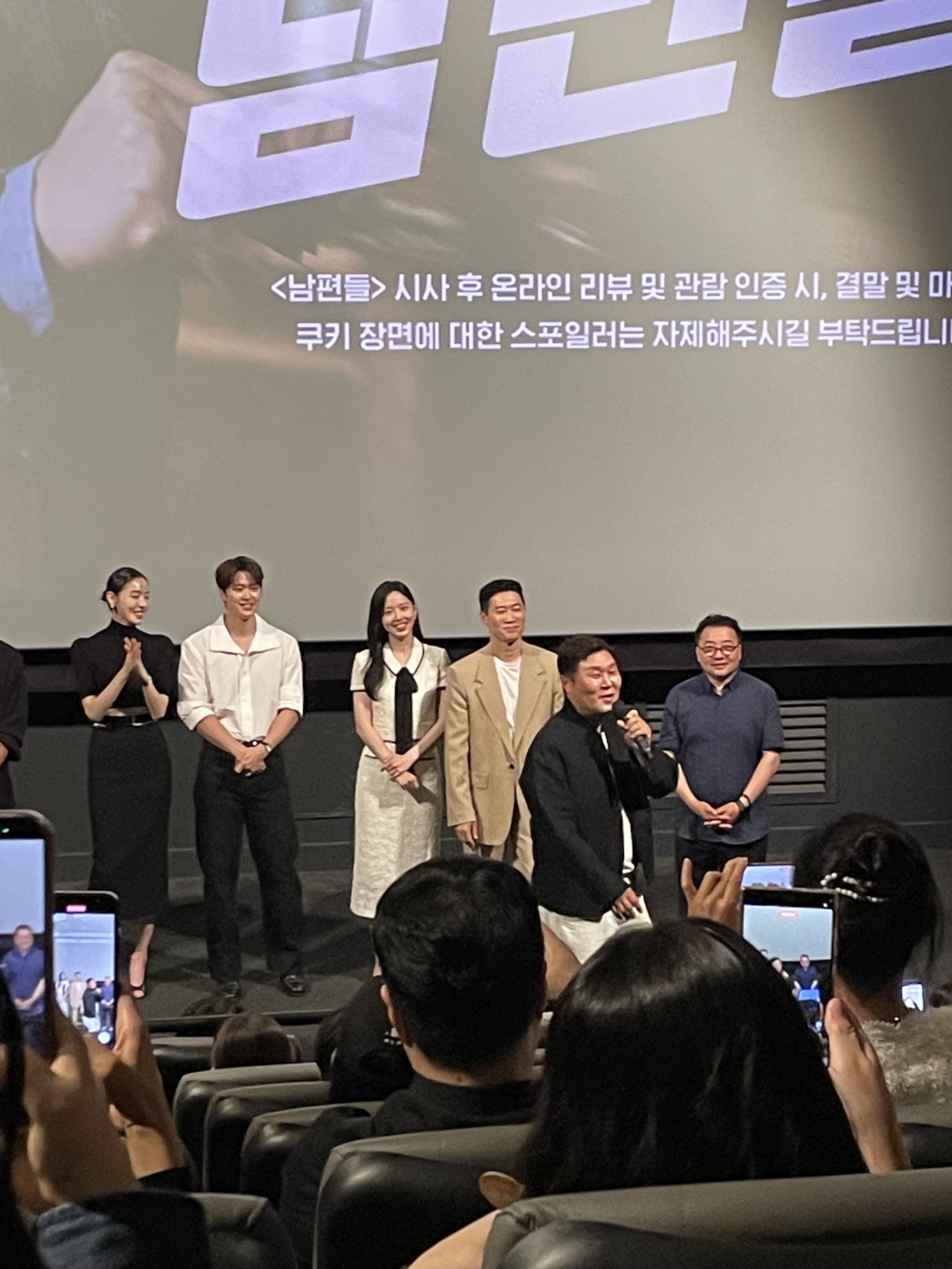 [후기] 남편들 후기 | 인스티즈
