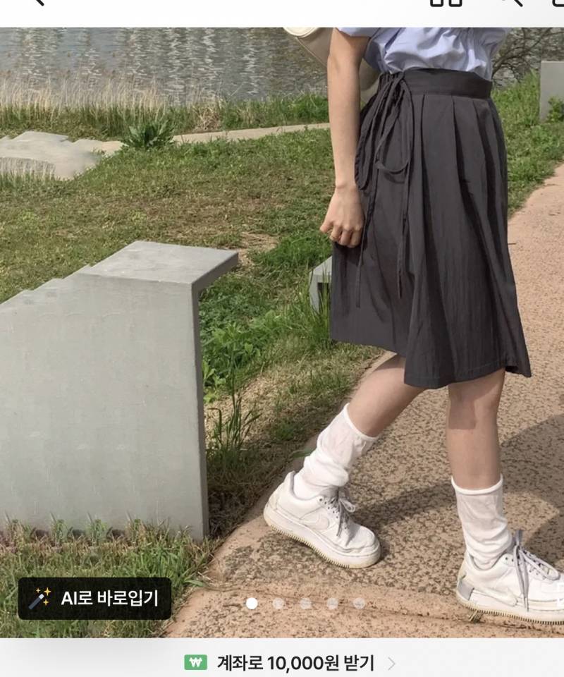 [잡담] 미디스커트 어때?? | 인스티즈