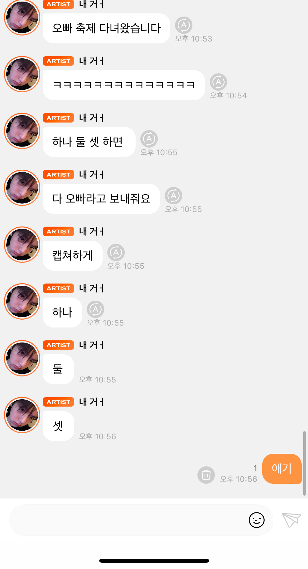 [잡담] 한유진 개귀엽네ㅠㅠㅋㅋㅋㅋㅋㅋ | 인스티즈