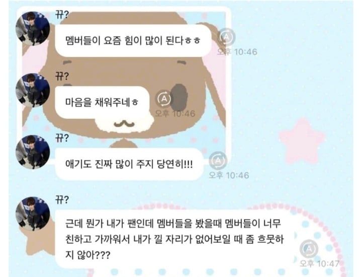 [마플] 제베원이랑 앤더블 팀 분위기 너무 차이난다 | 인스티즈