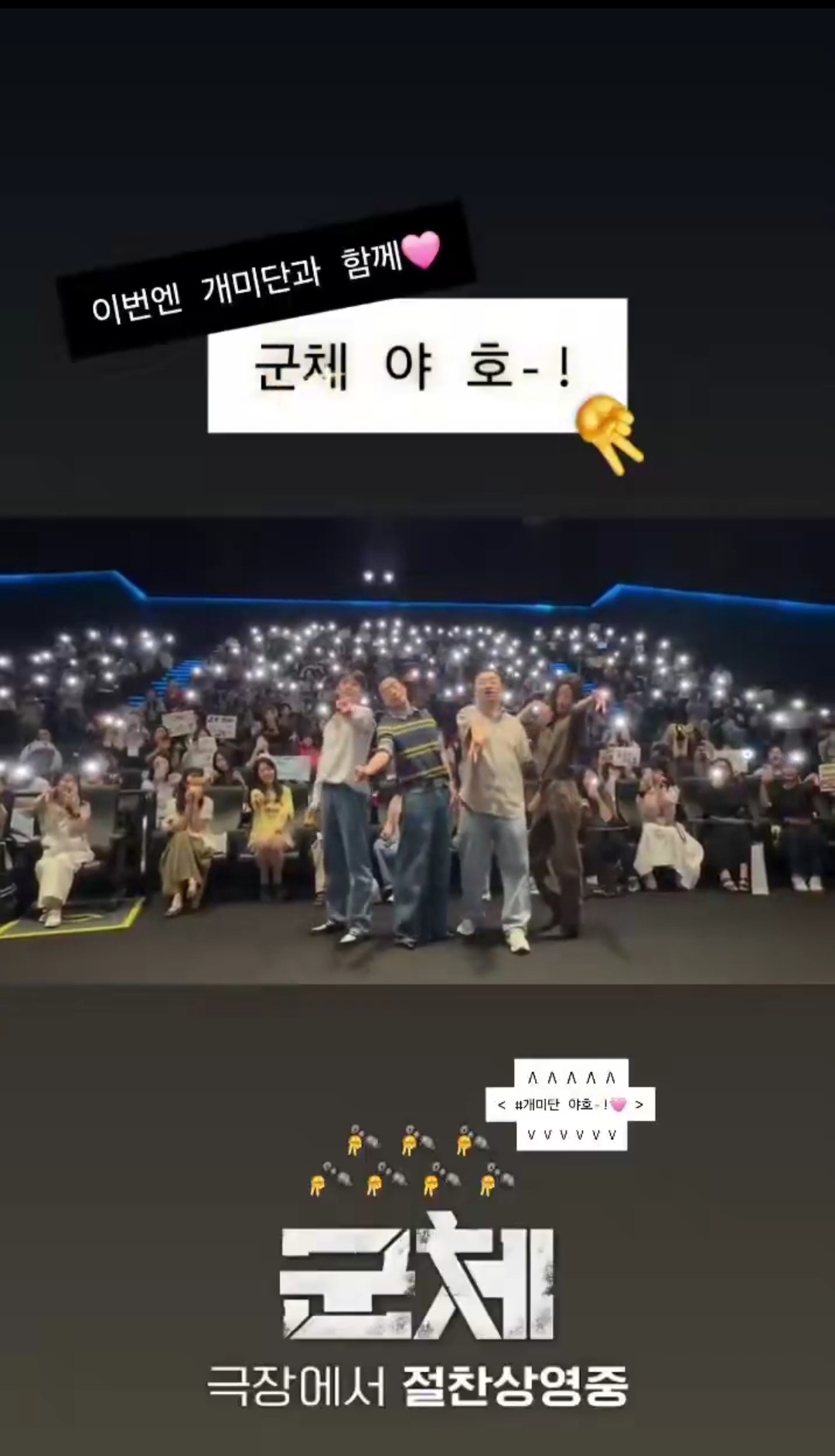 [잡담] 리센느 거제 야호 완전 유명해졌넹 | 인스티즈