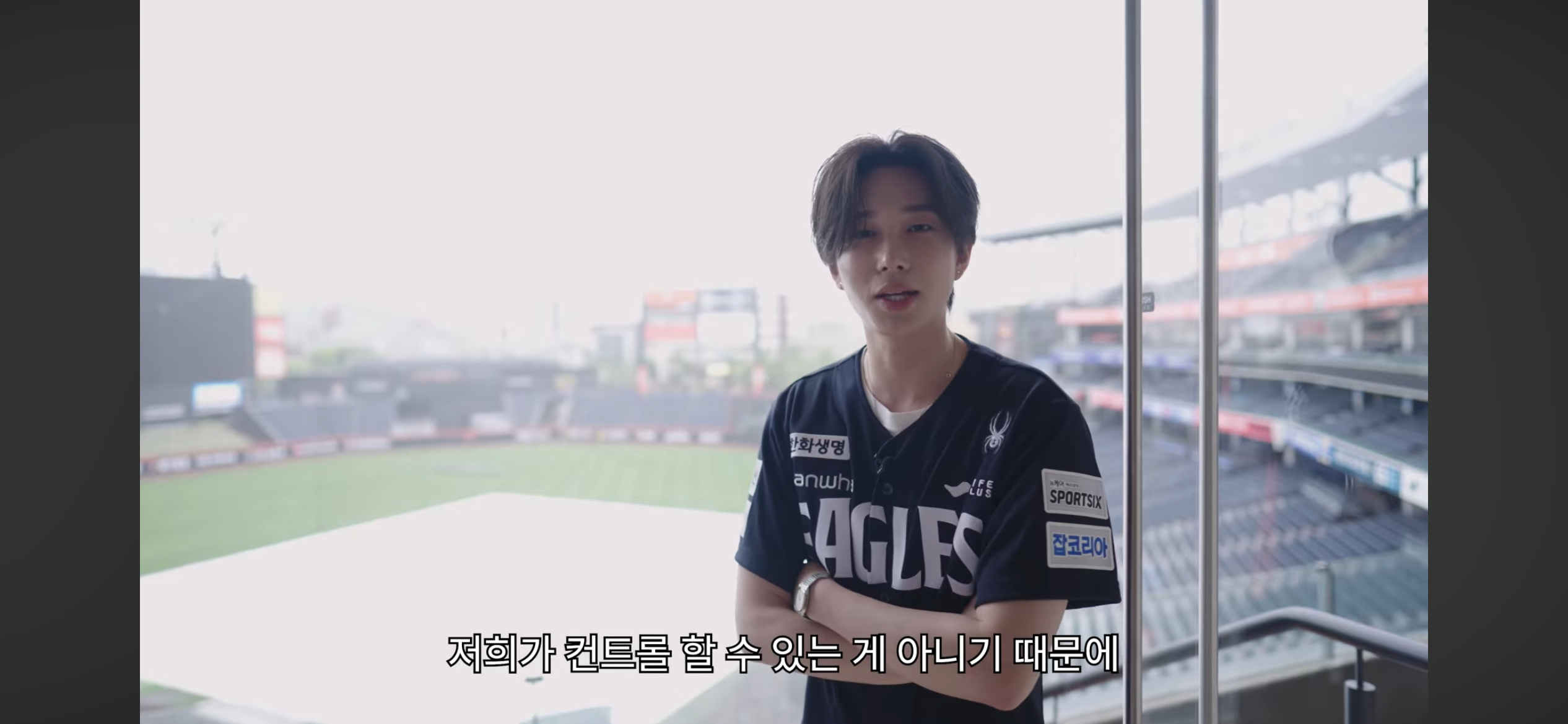 [잡담] 야구 우치 됐는데도 덤덤한거보소 | 인스티즈