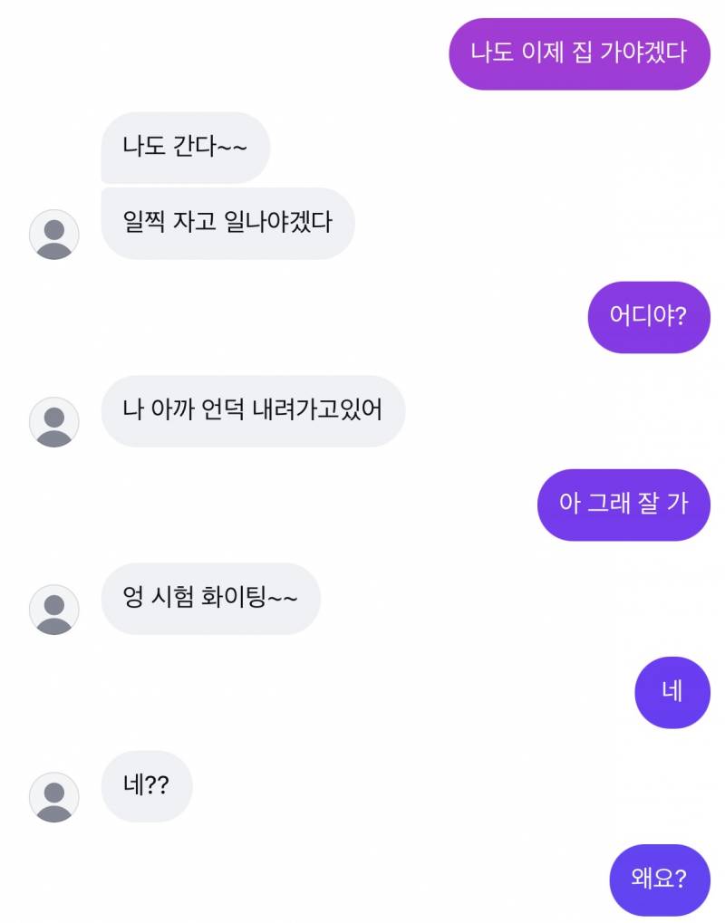 [잡담] INTP 모쏠 너무 힘들다 | 인스티즈