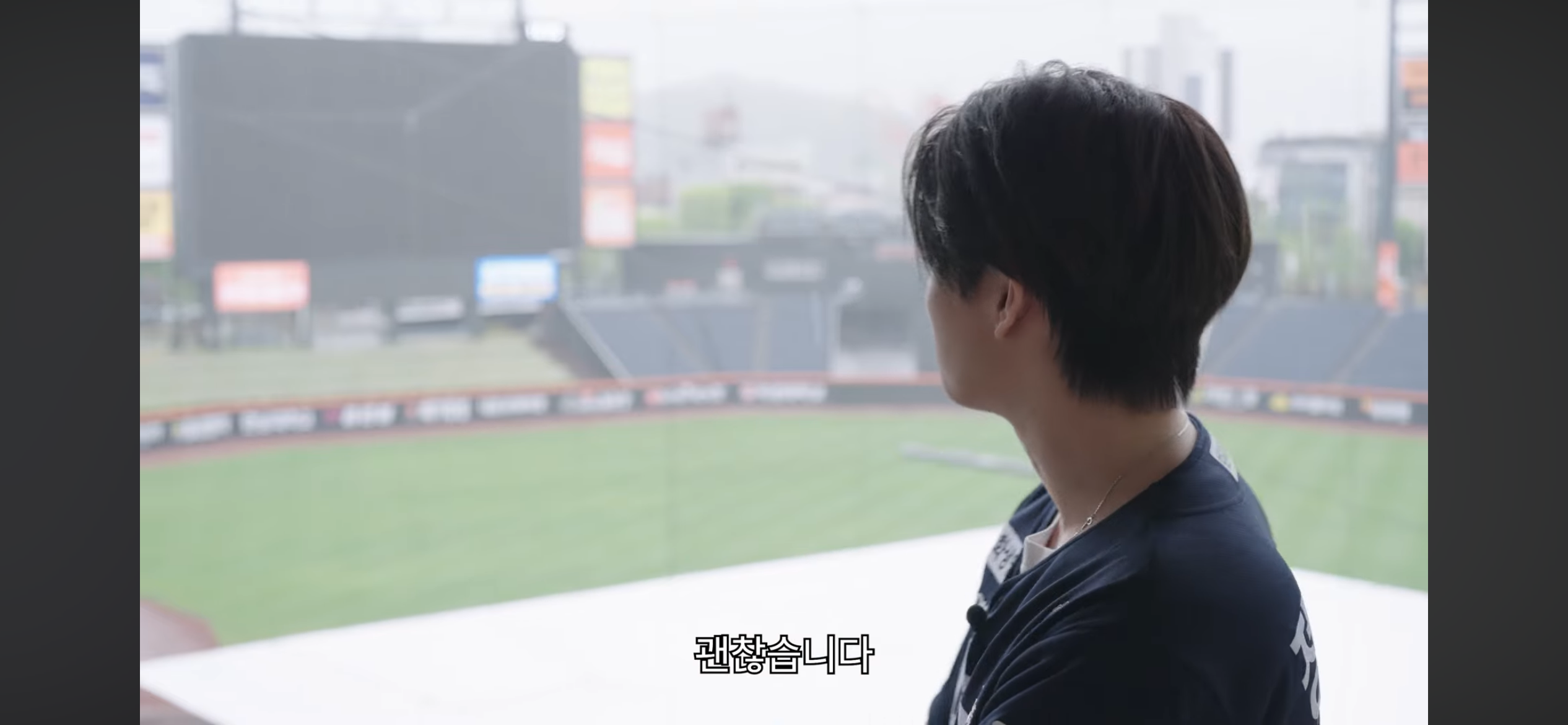 [잡담] 야구 우치 됐는데도 덤덤한거보소 | 인스티즈
