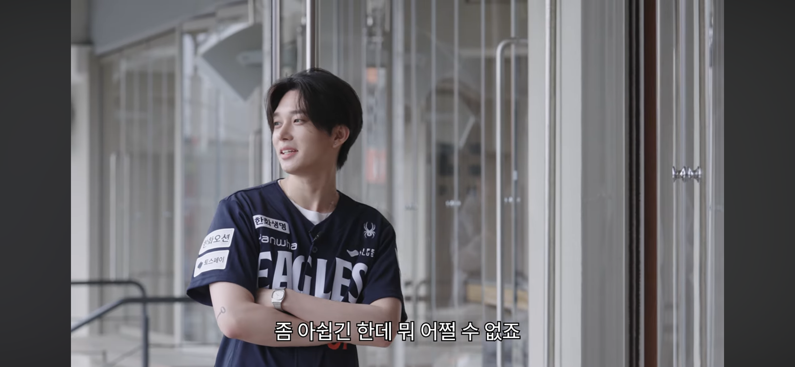 [잡담] 야구 우치 됐는데도 덤덤한거보소 | 인스티즈