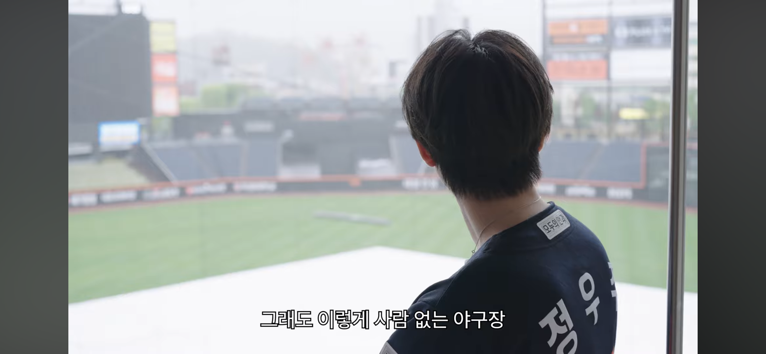 [잡담] 야구 우치 됐는데도 덤덤한거보소 | 인스티즈