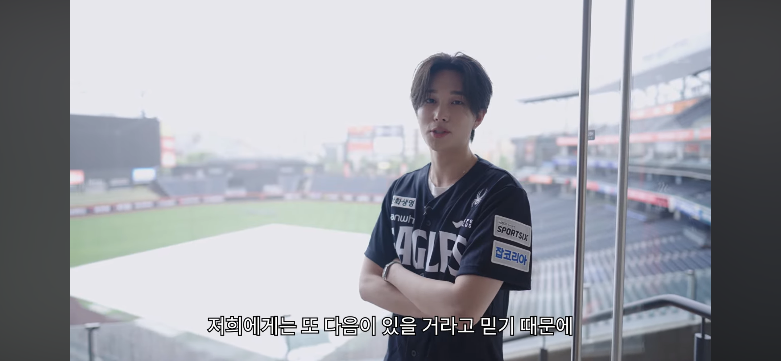 [잡담] 야구 우치 됐는데도 덤덤한거보소 | 인스티즈