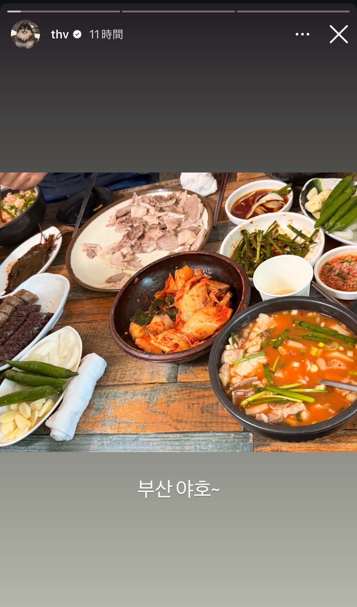 [잡담] 리센느 거제 야호 완전 유명해졌넹 | 인스티즈