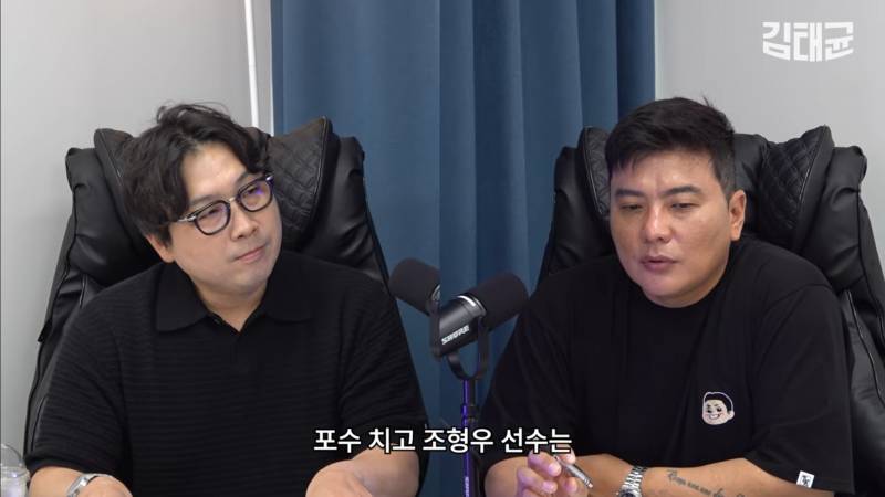 [잡담] 김태균씨 눈이 좀 잘못된거 같다... | 인스티즈