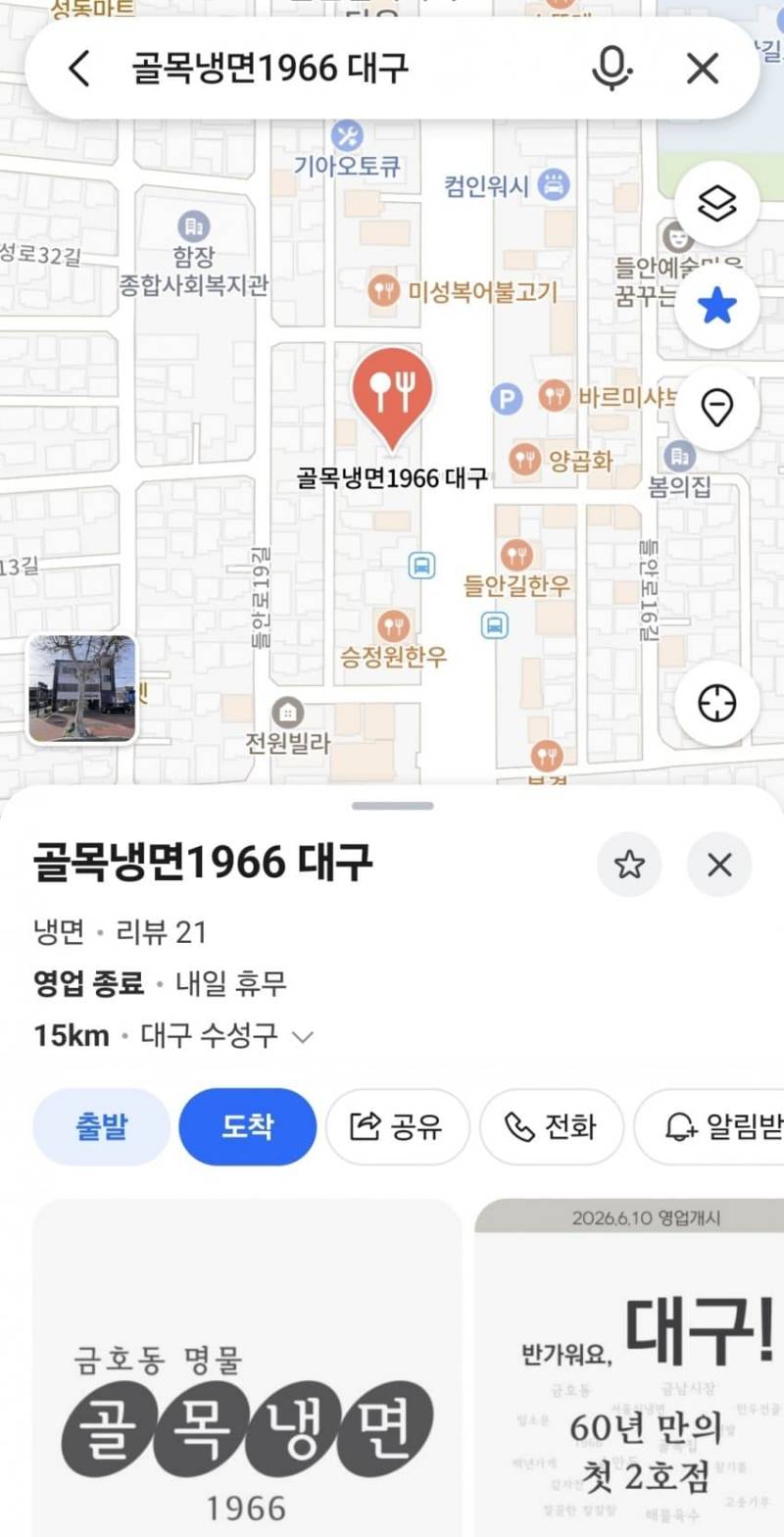 [잡담] 오늘자 구자욱 소소한 논란.jpg | 인스티즈