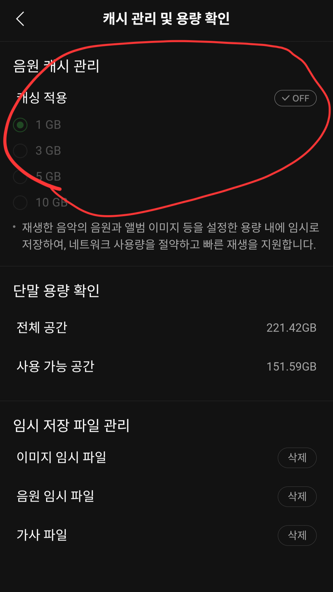 [잡담] 멜론 스밍하는 몬드들 이거 확인하자 | 인스티즈