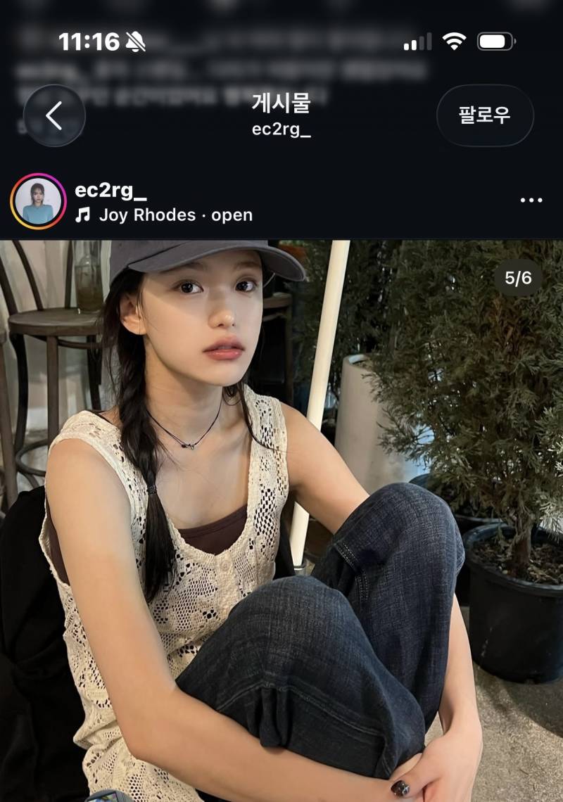 [잡담] ‼️🥹🥹옷 정보 잘 찾는 사람 한번만 도와주라!! | 인스티즈