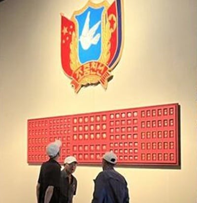[정보/소식] [단독] 전쟁기념사업회 교사연수 일정에 '항미원조' 포함 | 인스티즈