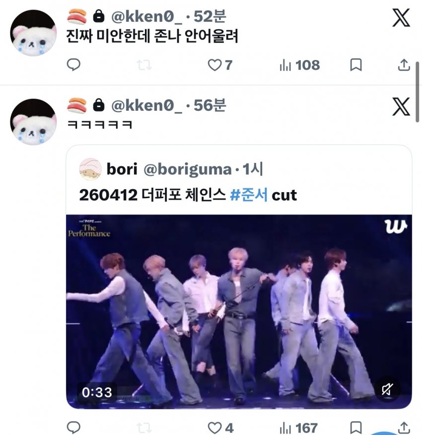 [마플] ㄱㄱㅇ 넴드들 비계는 이거밖에 모르겠음 | 인스티즈