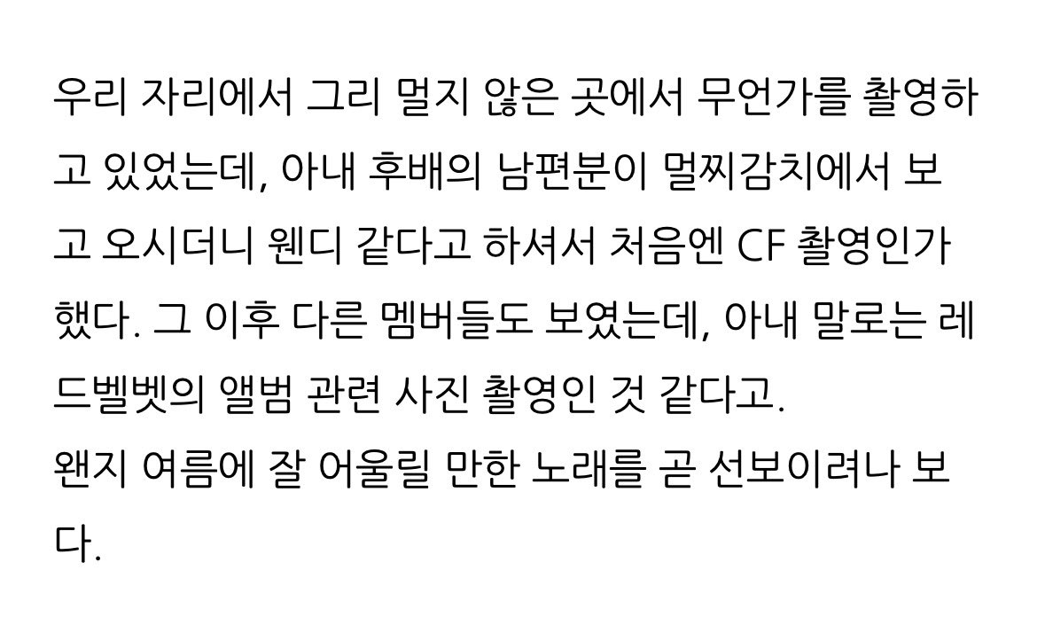 [잡담] 레벨 제주도래 | 인스티즈