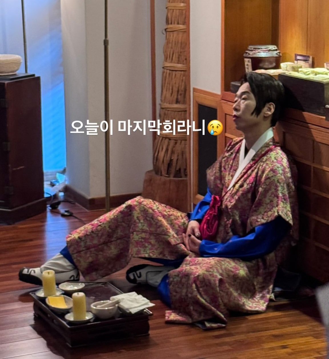 [잡담] 멋진신세계) 이거 드라마초반에 손실장님 전작짤 막회때 쓰려고 주운건데 | 인스티즈
