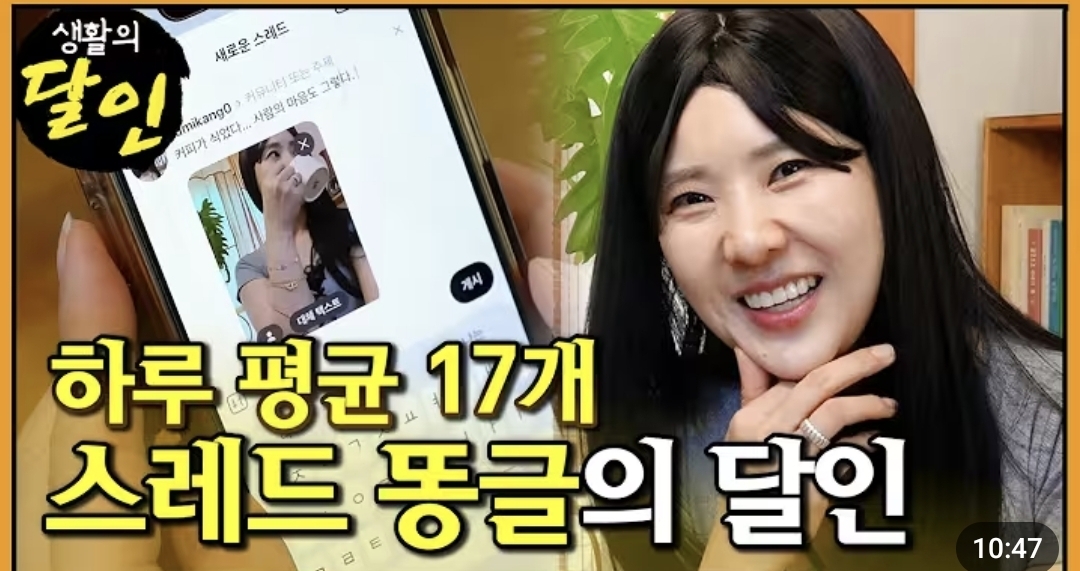 [잡담] 강유미 예능 말고 유튭하길 너무 잘함ㅋㅋㅋ | 인스티즈