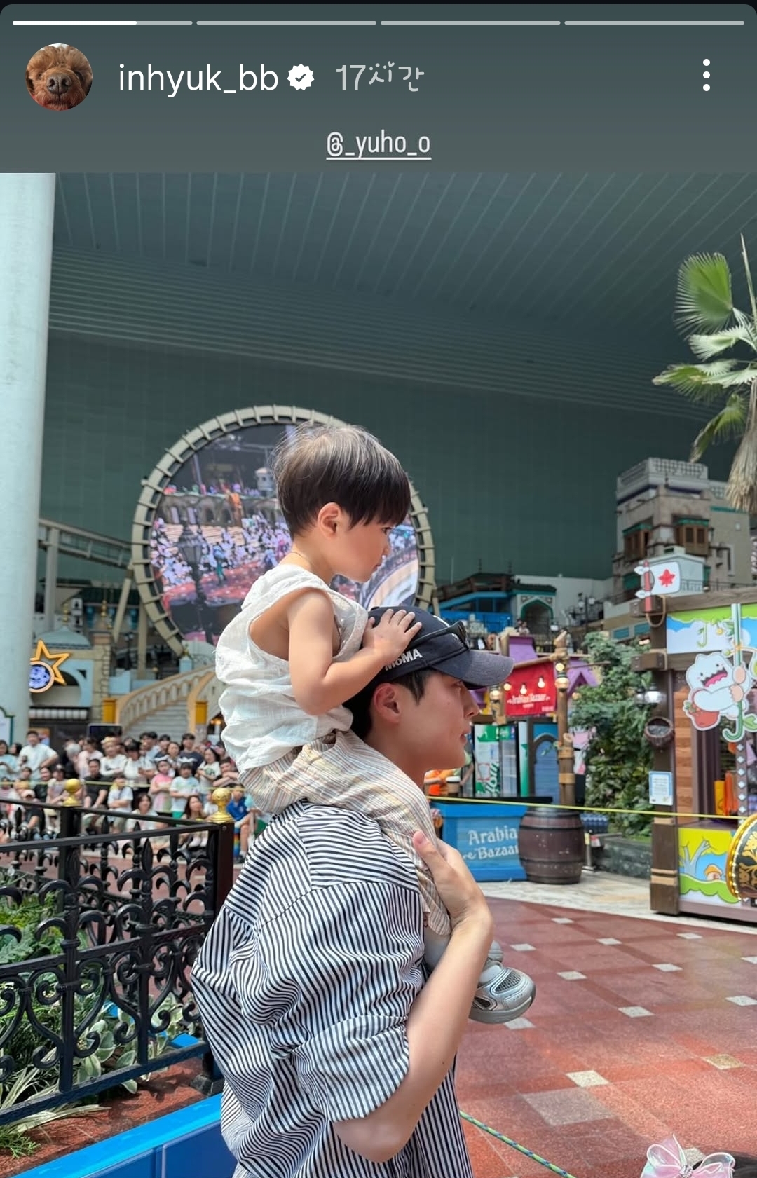 [잡담] 우주를줄게) 우주네 가족 롯데월드 갔나봐 | 인스티즈
