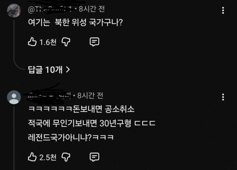 [잡담] 친북 ㄹㅈㄷ다 | 인스티즈