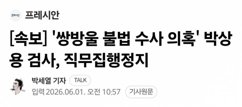 [잡담] 친북 ㄹㅈㄷ다 | 인스티즈