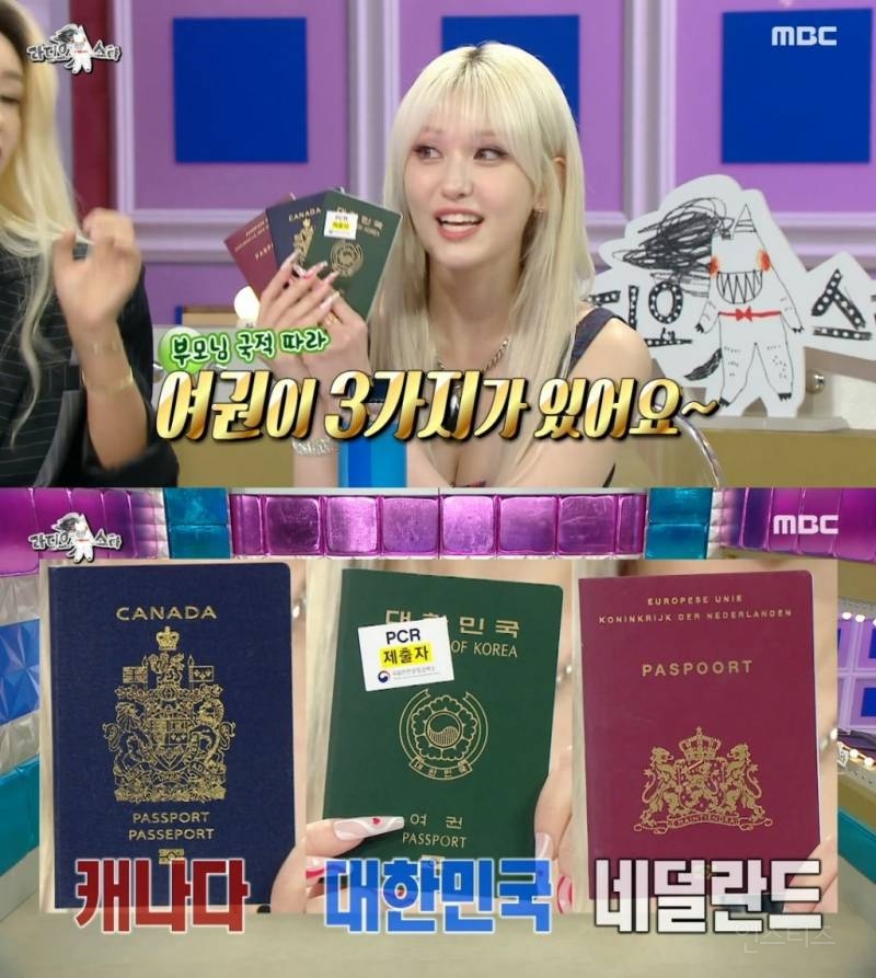 벌써 월드컵 조별예선 1승 2무 이신분 ㄷㄷ | 인스티즈