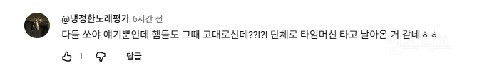 18시간전에 1080 고화질로 뜬 15년전 노래 | 인스티즈