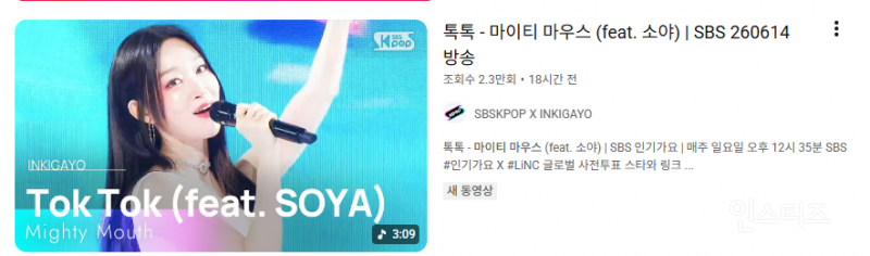 18시간전에 1080 고화질로 뜬 15년전 노래 | 인스티즈