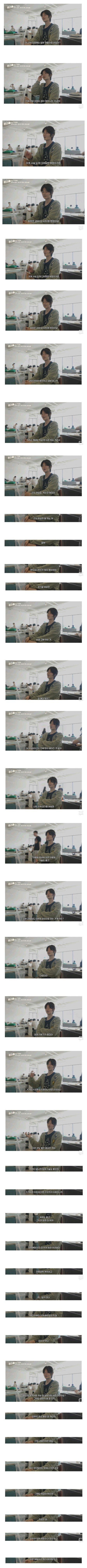 [마플] 기성용 : 이제 일본 선수들이 한국 선수들보다 기술적으로 피지컬적으로도 더 낫다 | 인스티즈