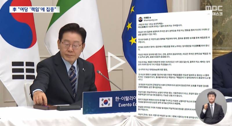 [잡담] 정청래 사퇴시키려고 리얼미터에서 압박하네 | 인스티즈
