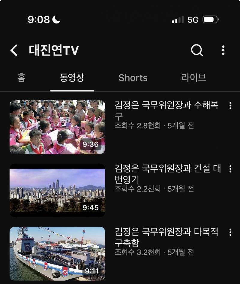[잡담] 대진연은 뭐하는데냐 | 인스티즈