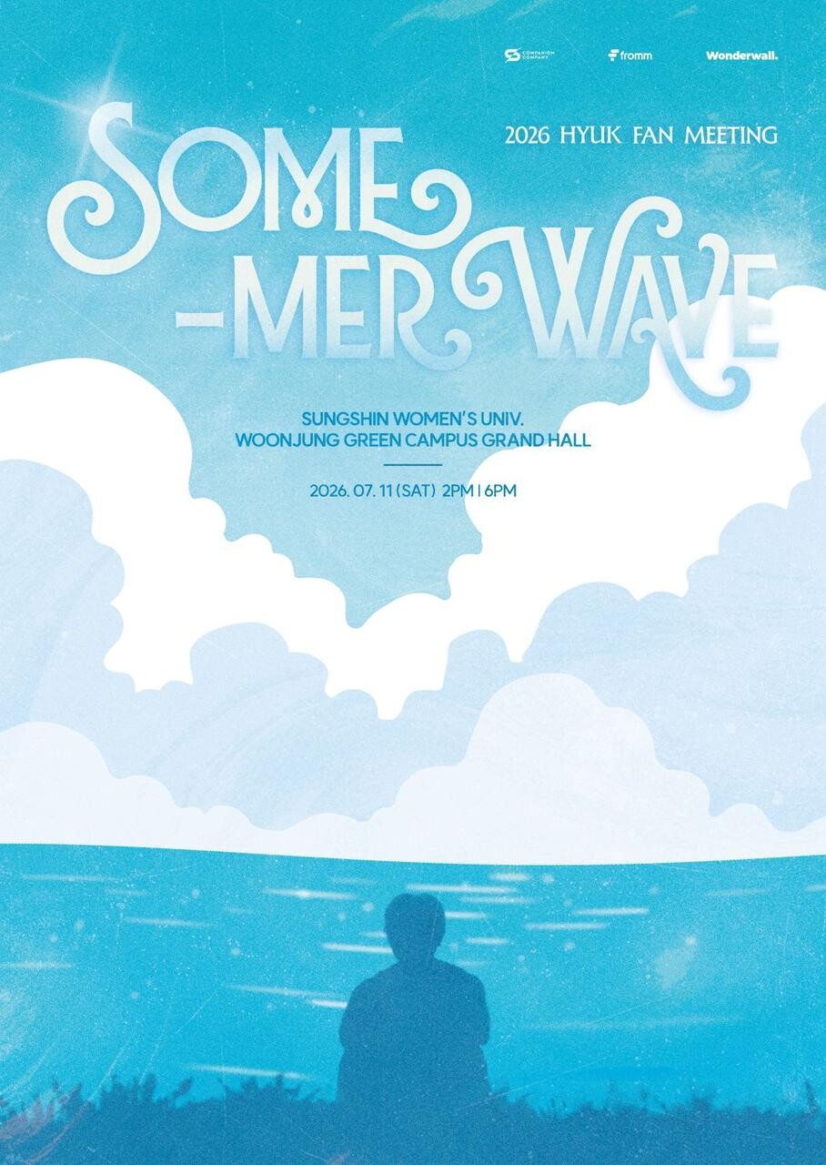 [정보/소식] 빅스 혁, 7월 단독 팬 미팅 'Some-mer Wave'로 소집해제 후 첫 생일 만난다 | 인스티즈