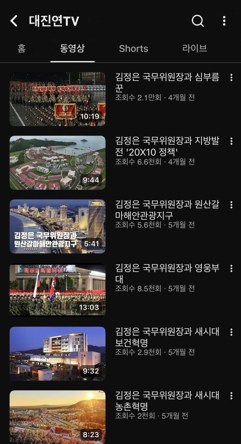 [잡담] 대진연은 뭐하는데냐 | 인스티즈