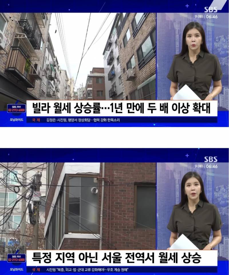 [잡담] 무주택자들은 빨리 집을 사라 | 인스티즈