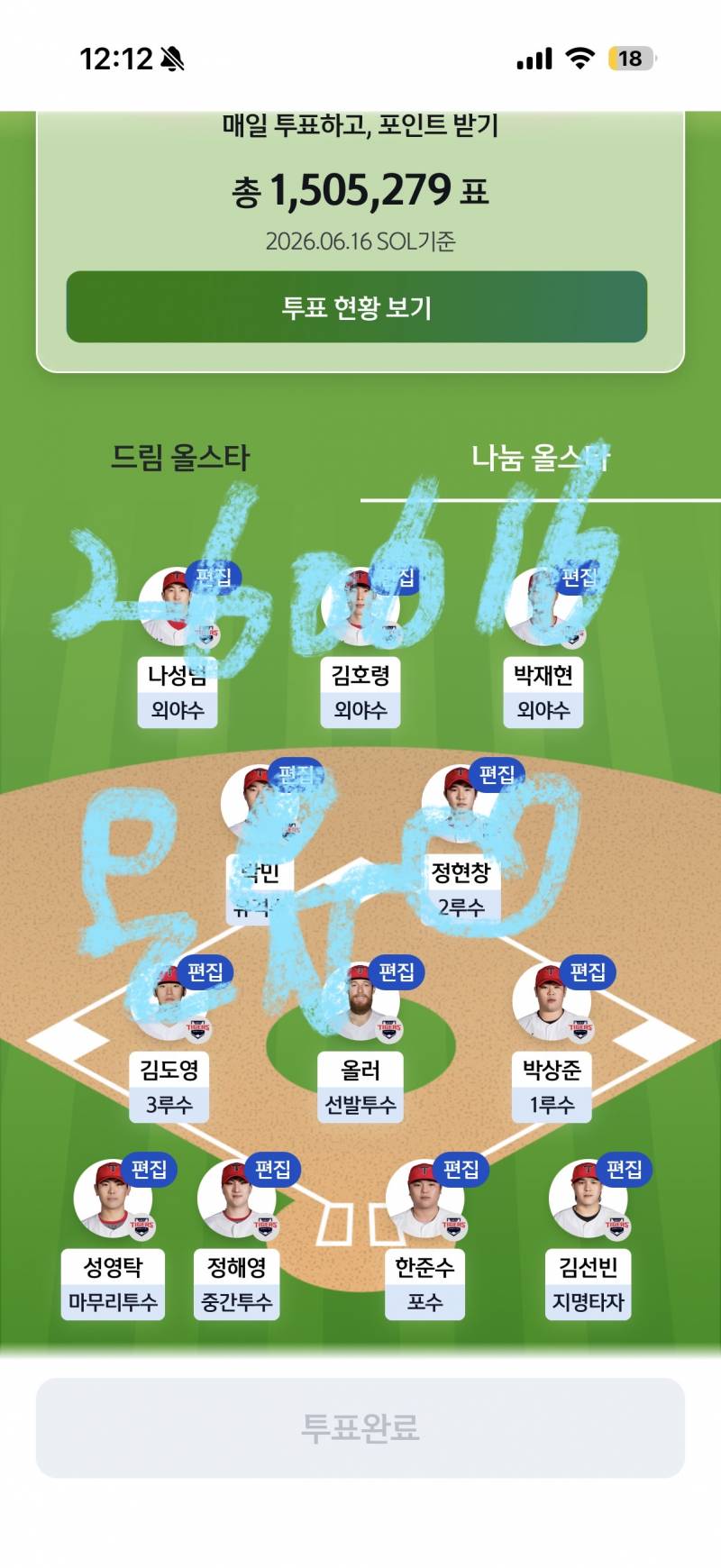 [잡담] 다녀가요🐰🩵 | 인스티즈