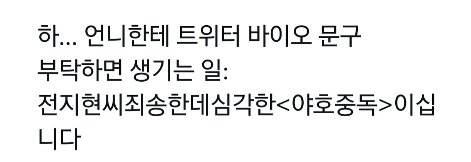 [잡담] 전지현이 야호하는거 왤캐 충격적이지 | 인스티즈