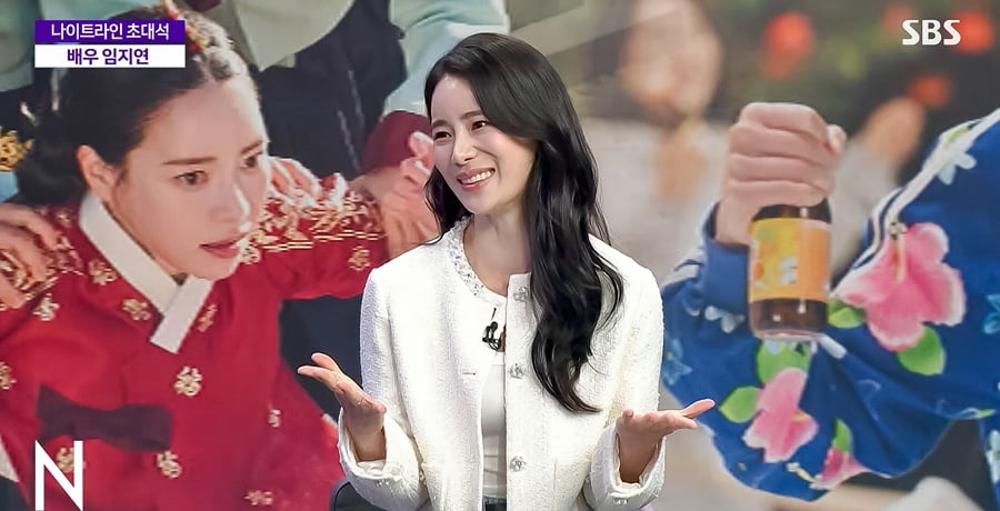 [잡담] 나이트라인 임지연 얼굴 미쳤다 | 인스티즈