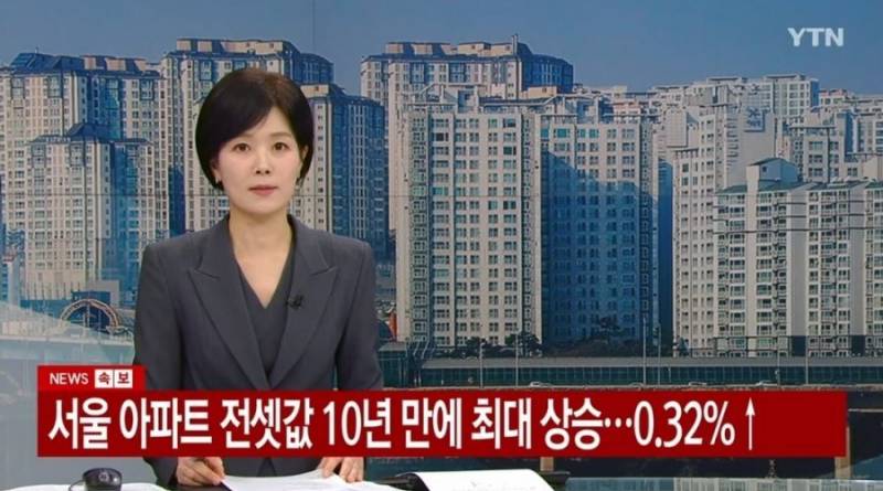 [잡담] 무주택자들은 빨리 집을 사라 | 인스티즈