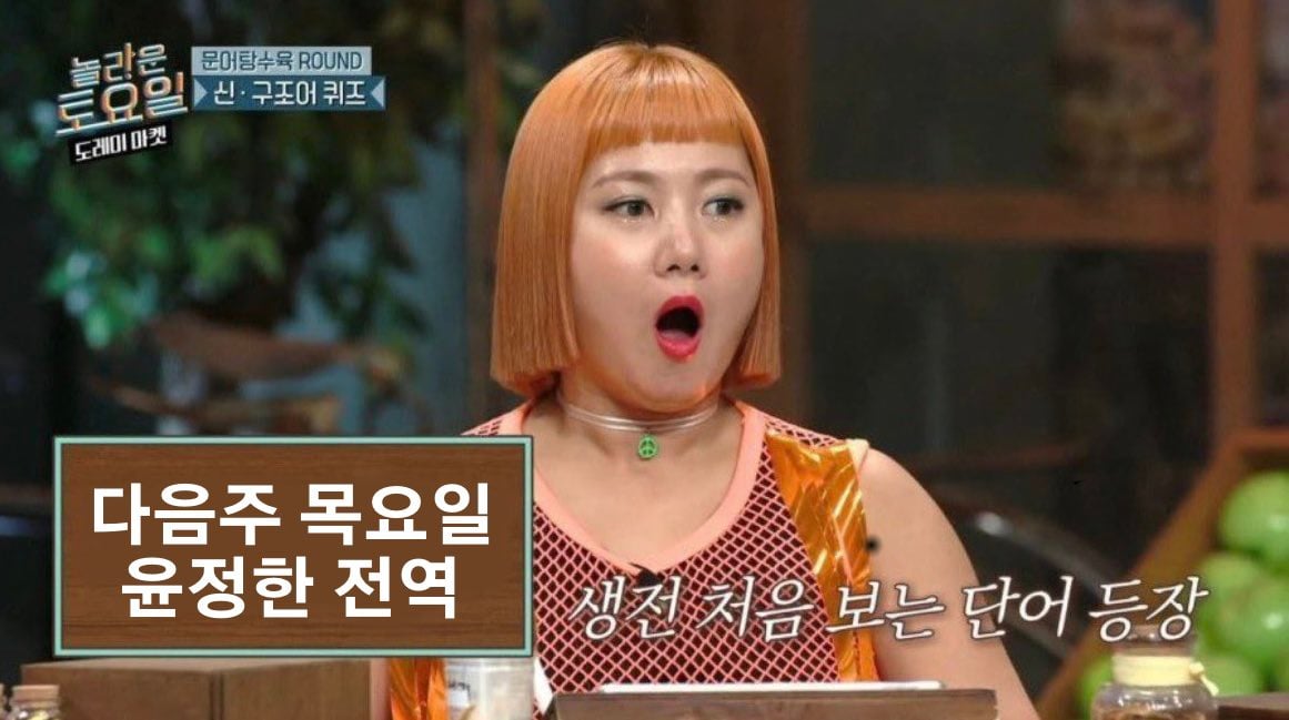 [잡담] 와 윤정한 이거 찐이라고? | 인스티즈