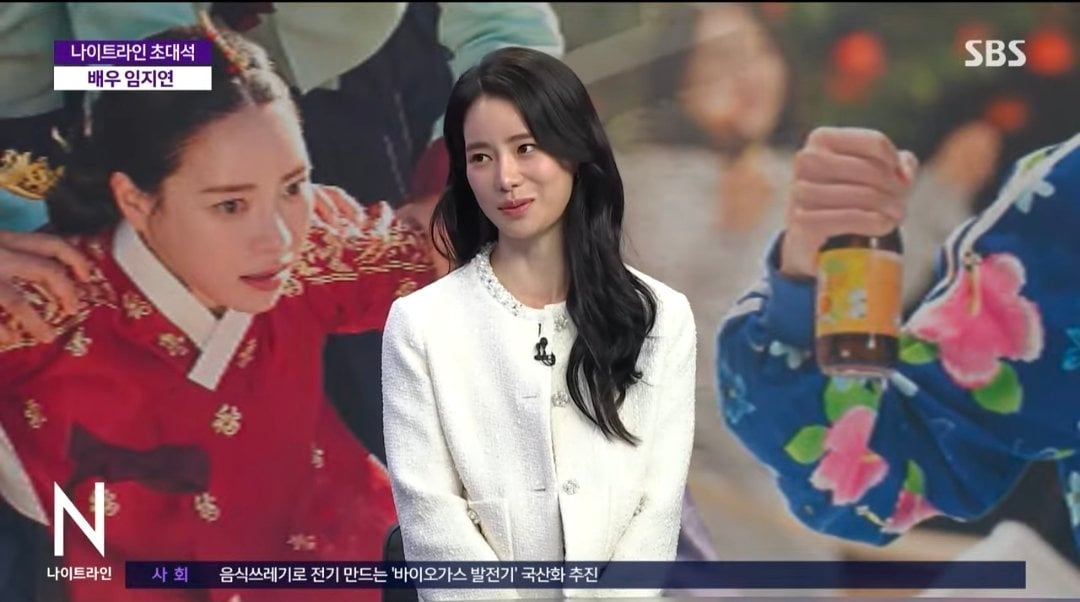[잡담] 나이트라인 임지연 얼굴 미쳤다 | 인스티즈