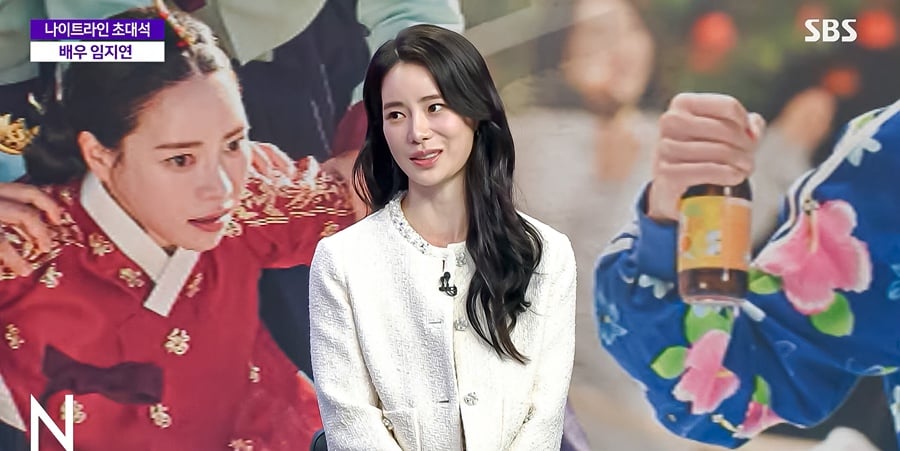 [잡담] 나이트라인 임지연 얼굴 미쳤다 | 인스티즈