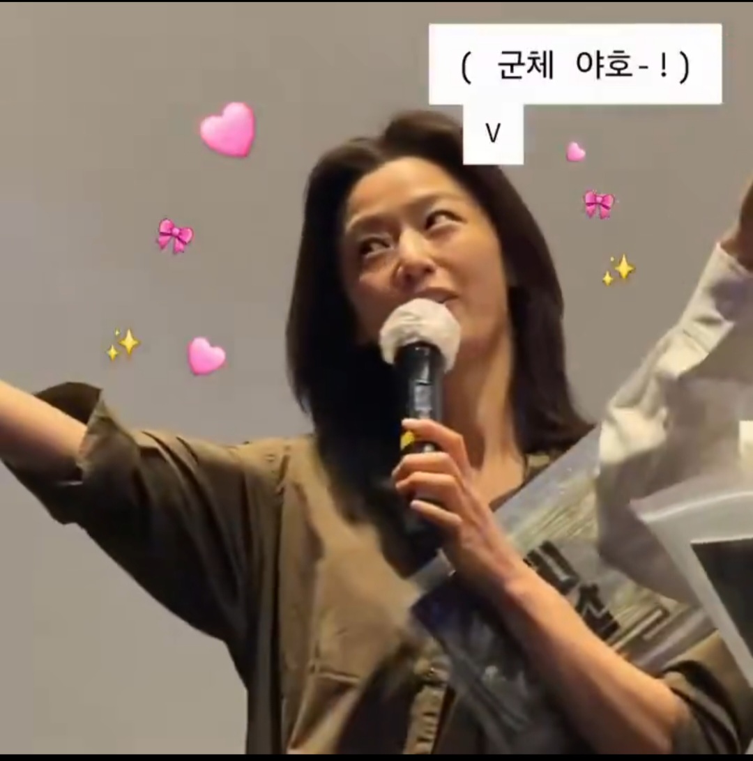 [잡담] 전지현이 야호하는거 왤캐 충격적이지 | 인스티즈