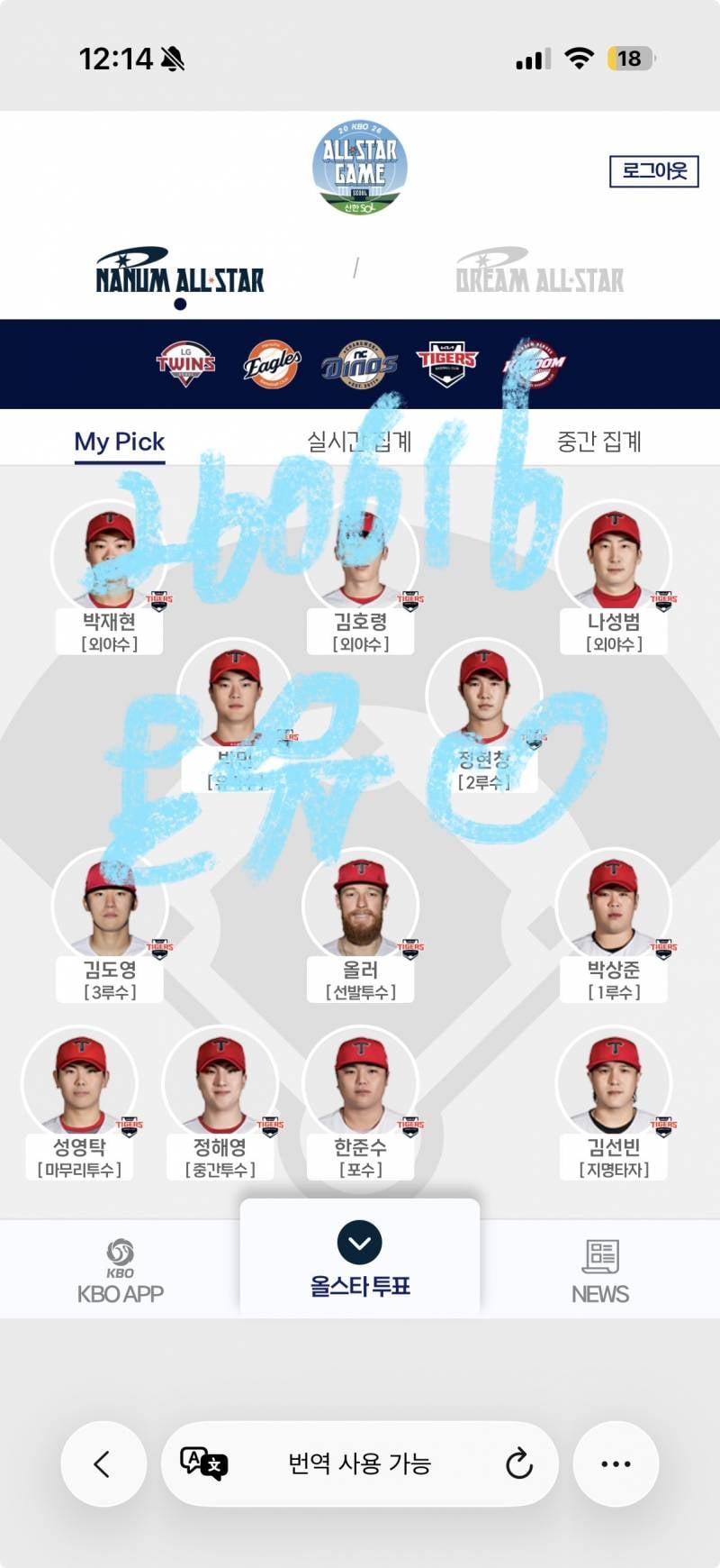 [잡담] 다녀가요🐰🩵 | 인스티즈
