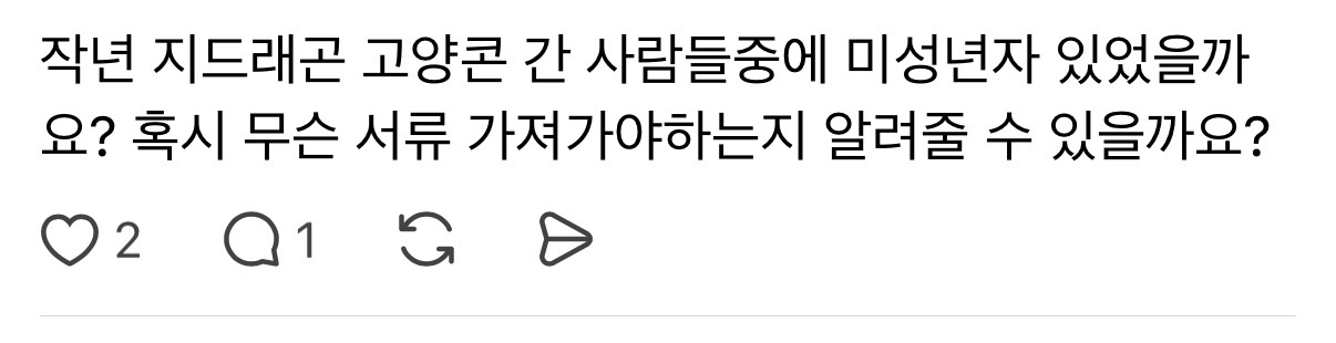 [잡담] 빅뱅은 진짜 신기한 그룹이다 | 인스티즈