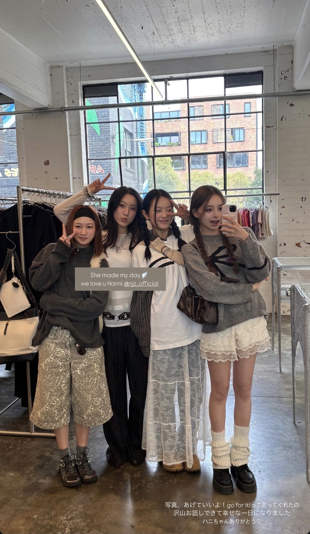 [잡담] 헐 이거 뉴진스 하니 아니야?? | 인스티즈